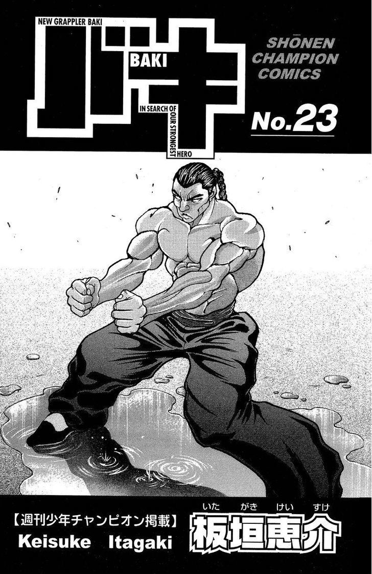 Baki Chapter 197 #5