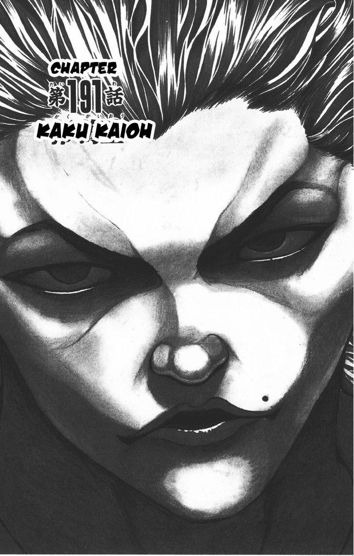 Baki Chapter 191 #1