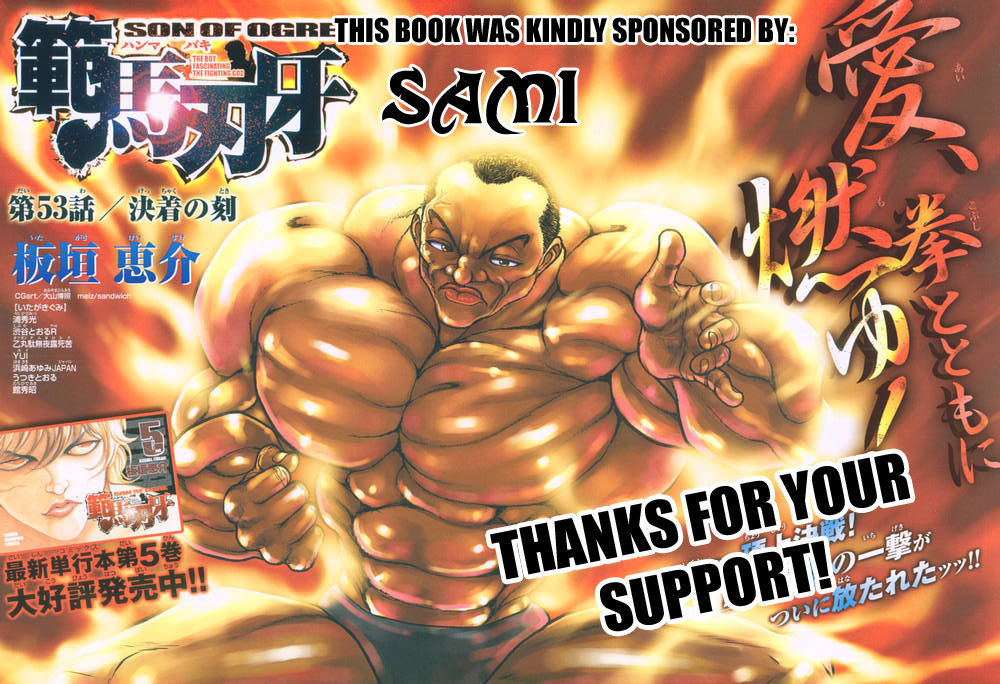 Baki Chapter 188 #3