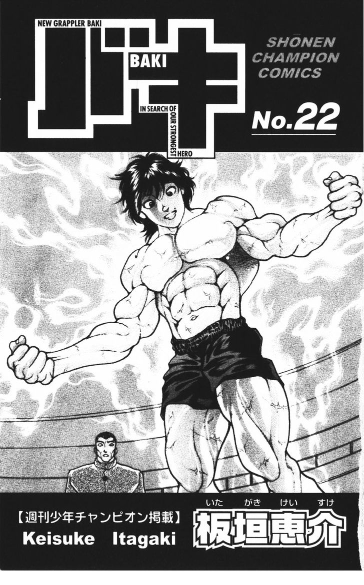 Baki Chapter 188 #5