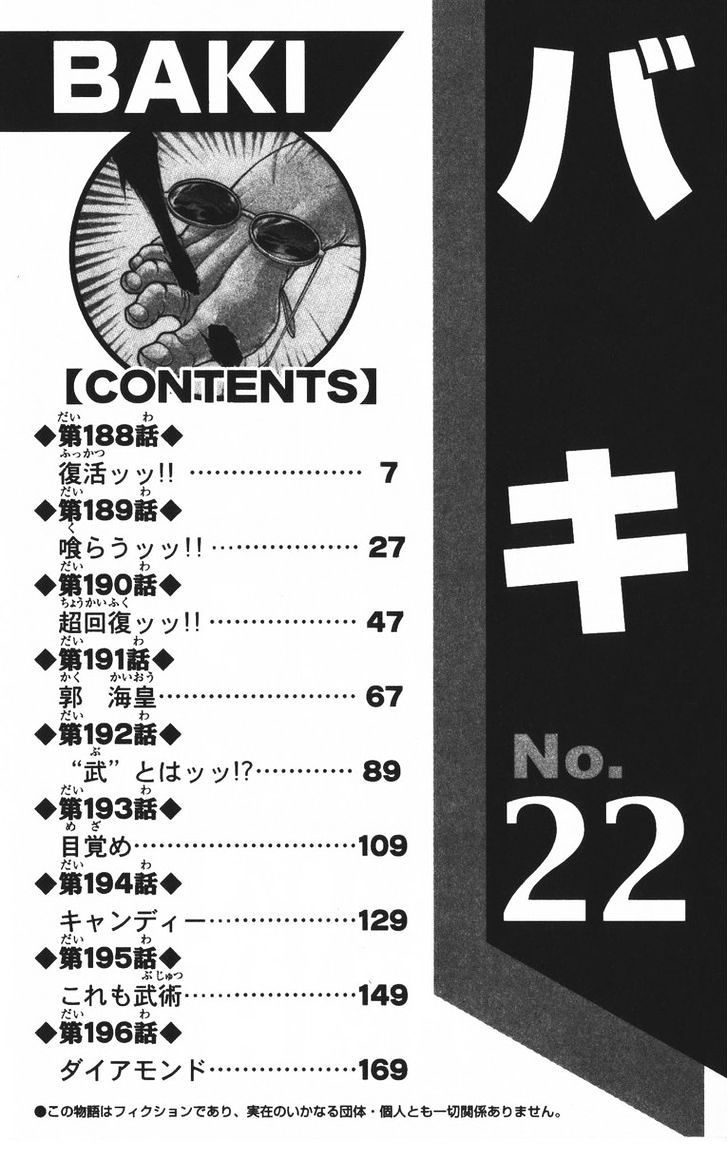 Baki Chapter 188 #7