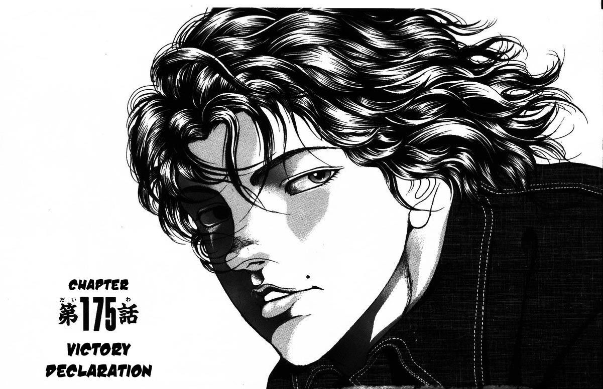 Baki Chapter 175 #1