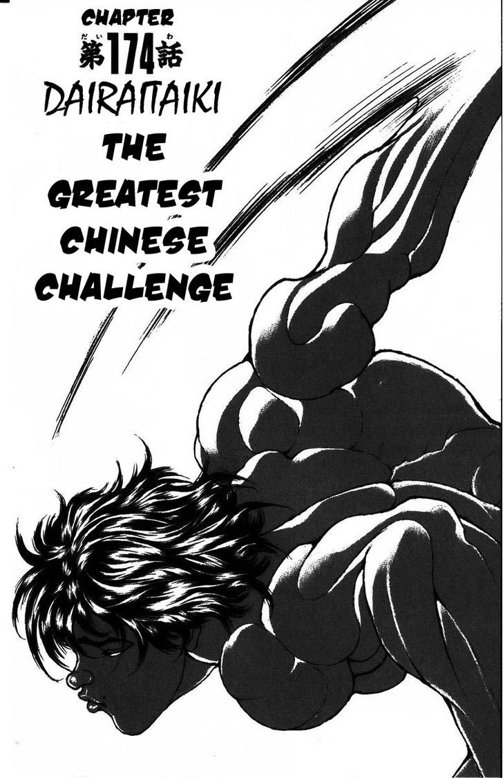 Baki Chapter 174 #1