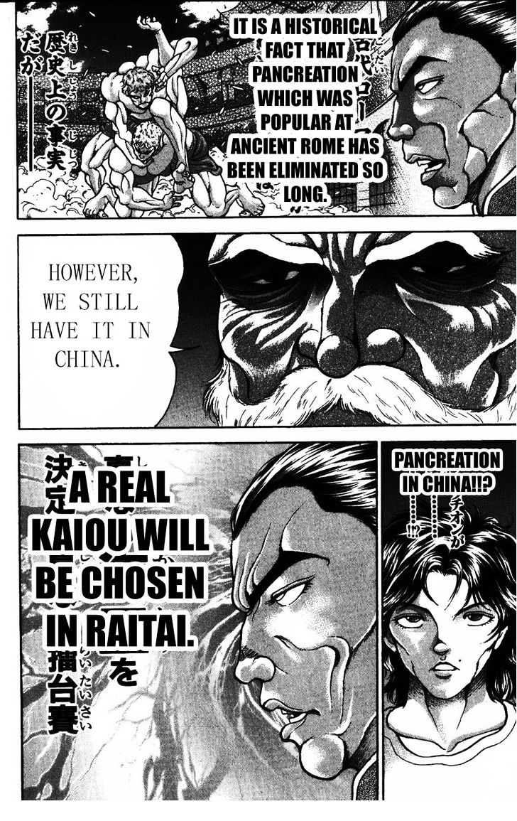 Baki Chapter 174 #14