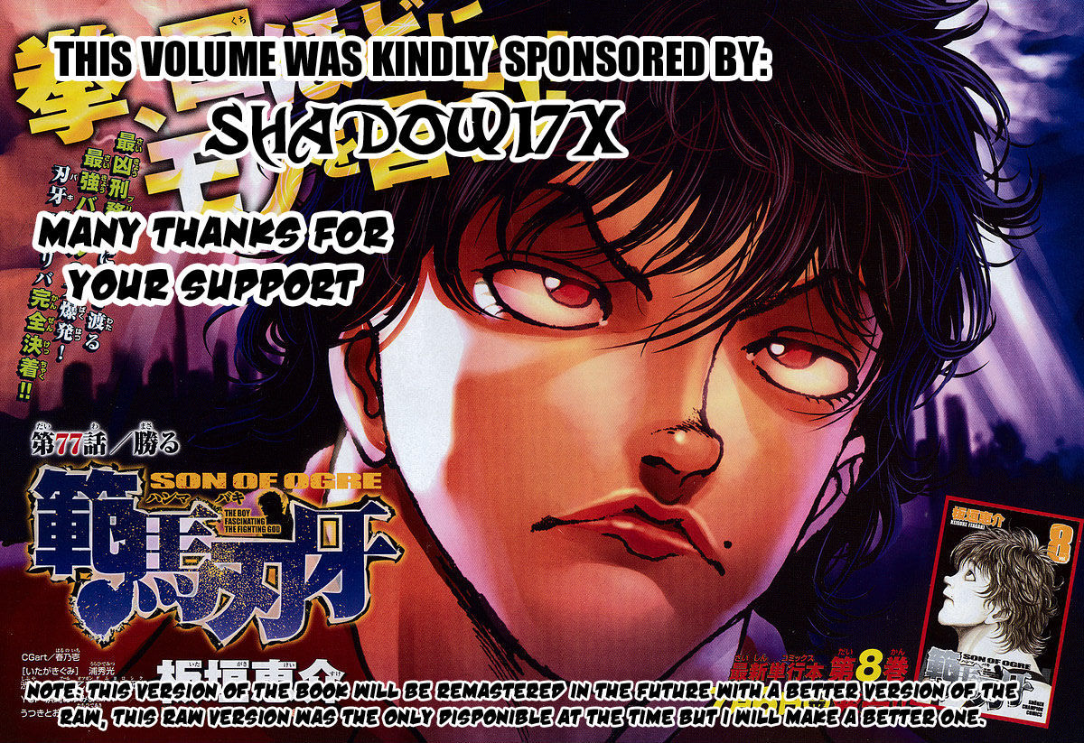 Baki Chapter 143 #2