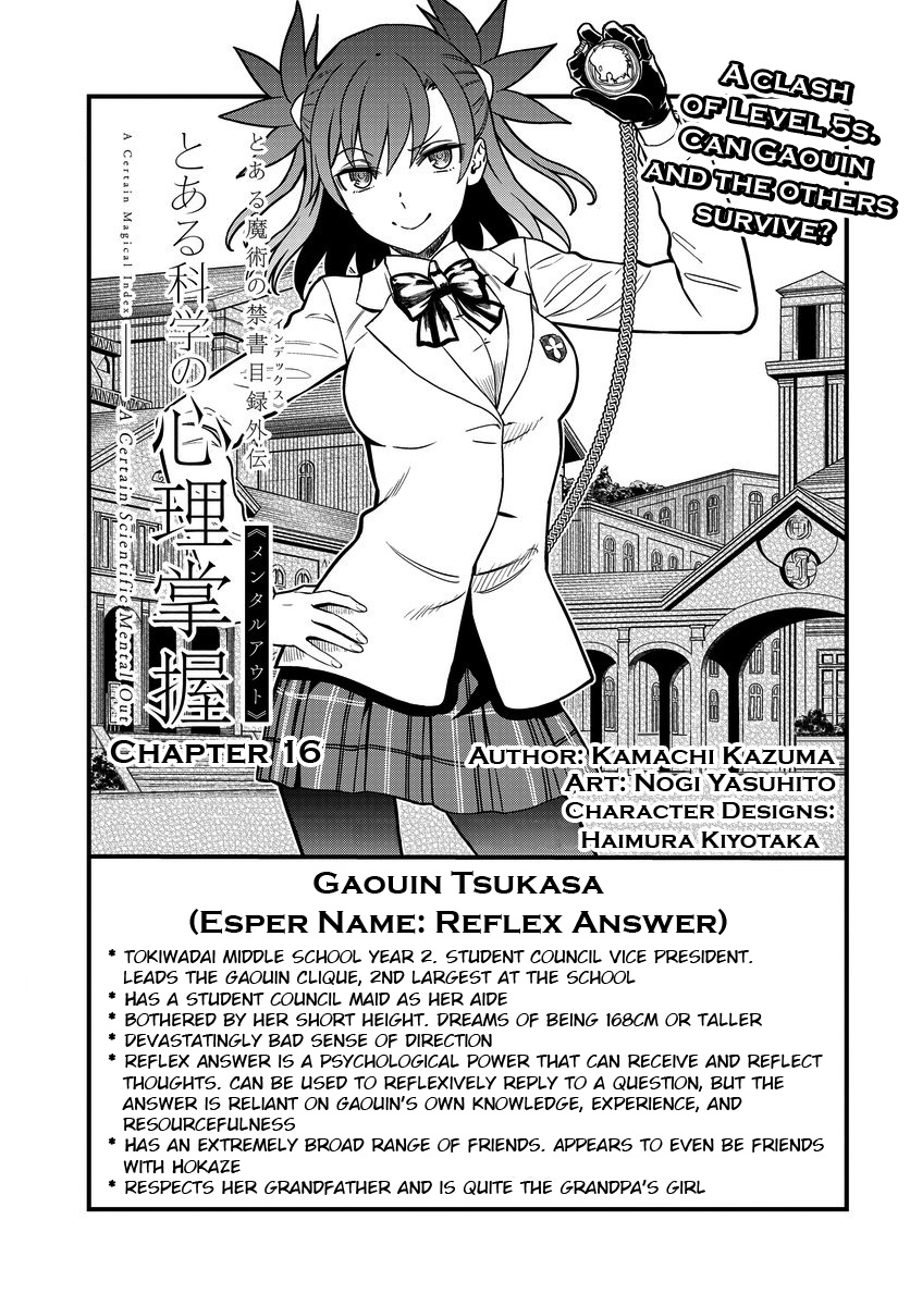 Toaru Kagaku No Mental Out Chapter 16 #1