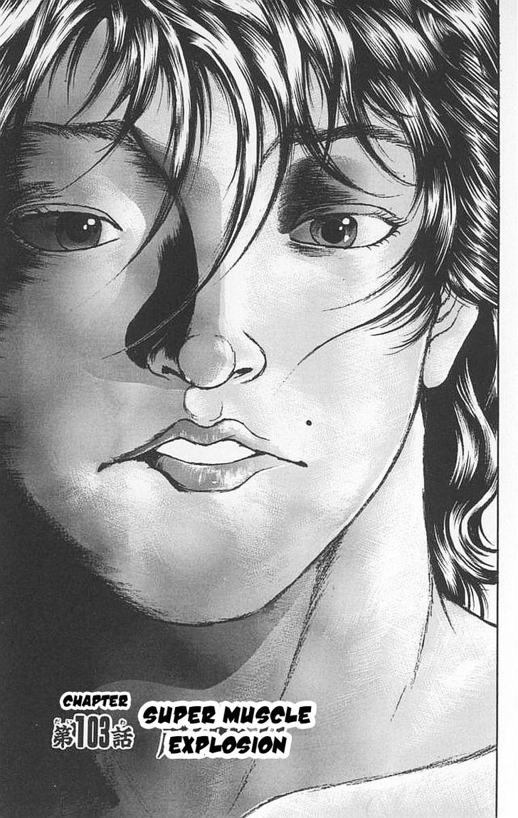 Baki Chapter 103 #1