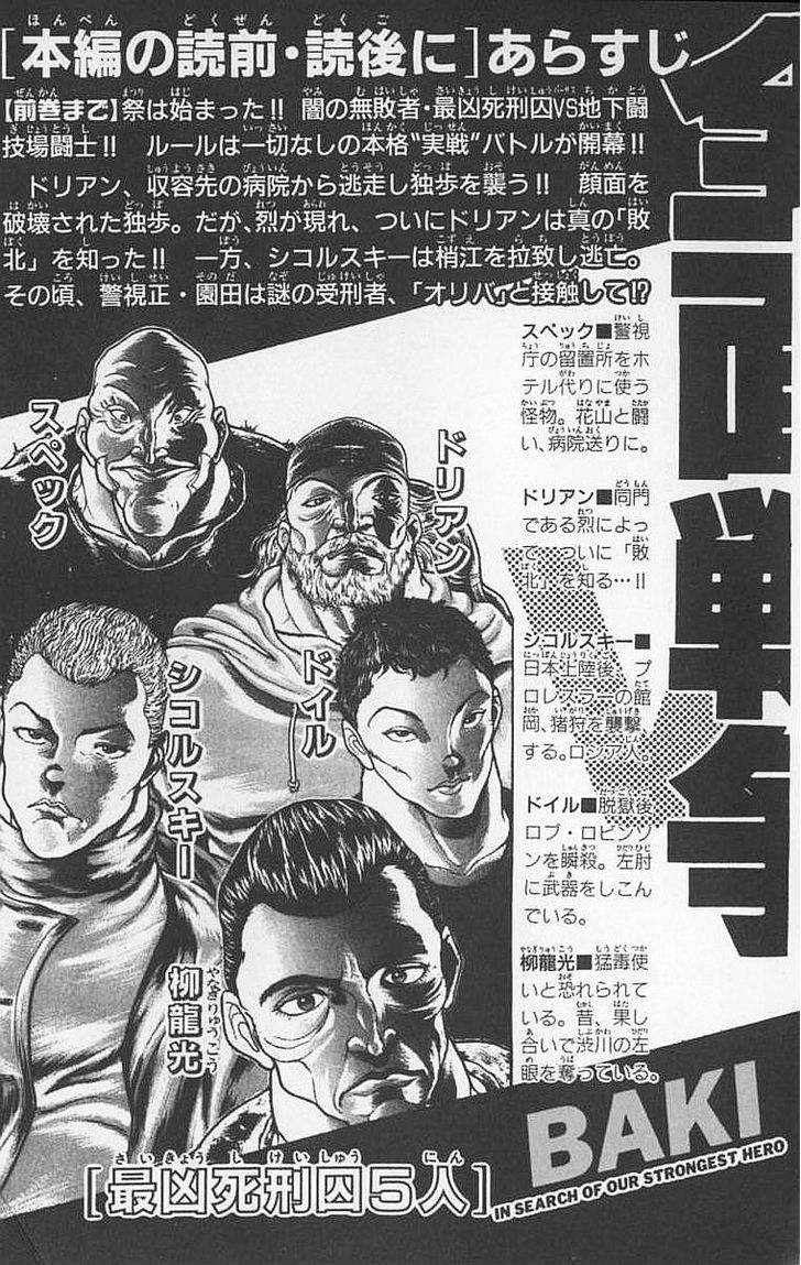 Baki Chapter 89 #5