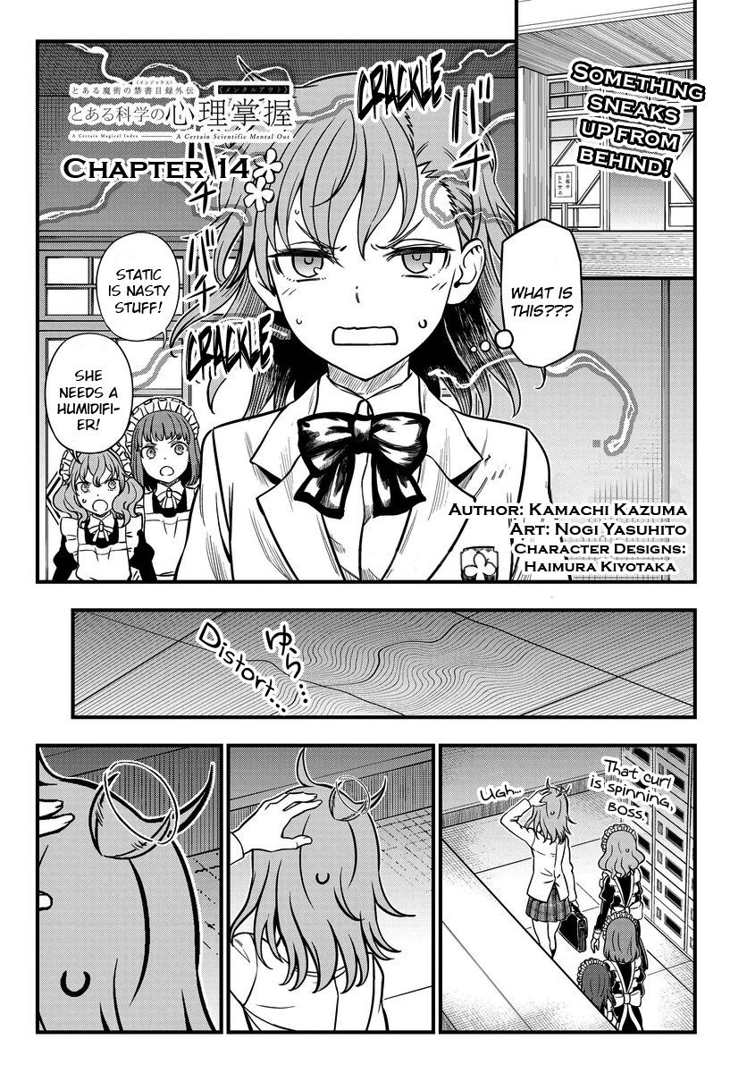 Toaru Kagaku No Mental Out Chapter 14 #1