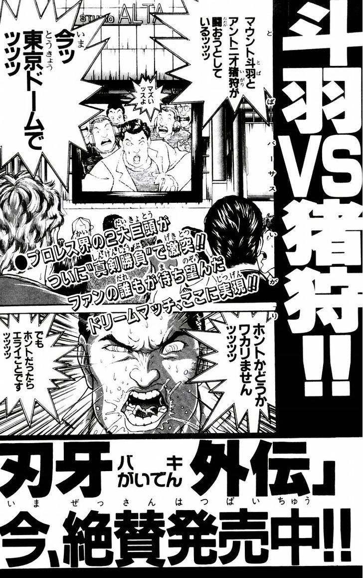 Baki Chapter 88 #27