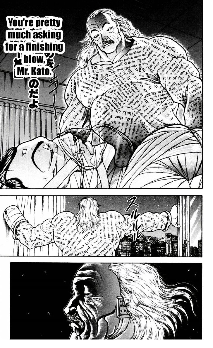 Baki Chapter 80 #18