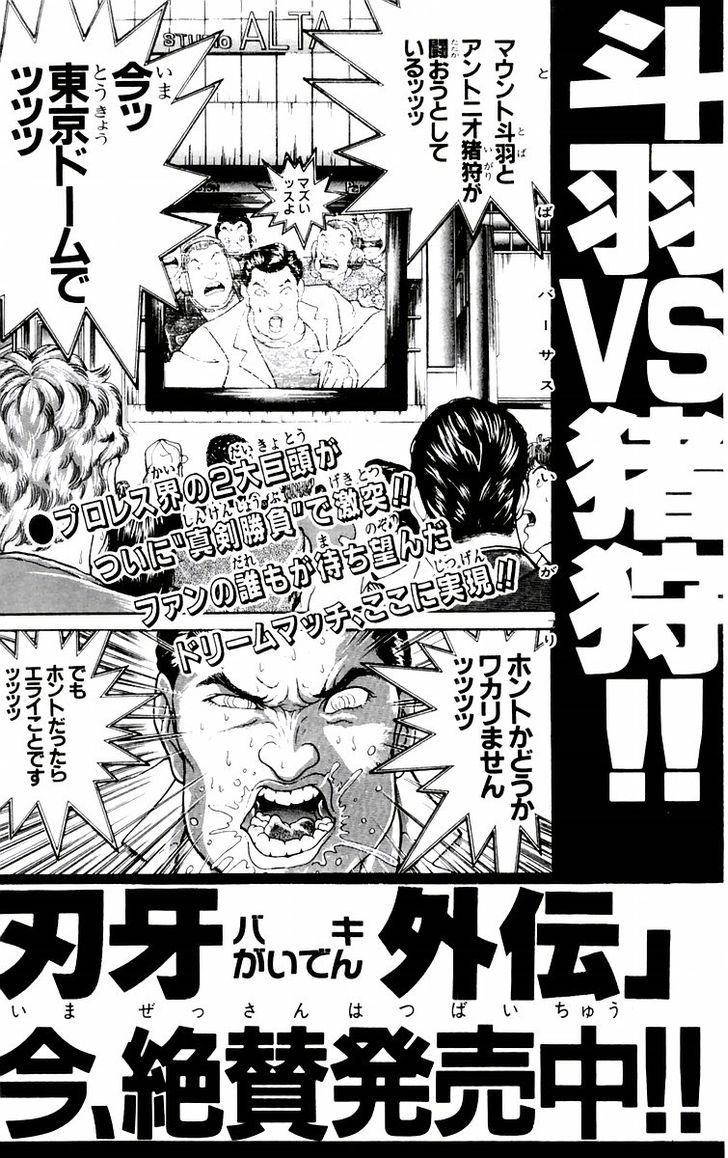 Baki Chapter 79 #23