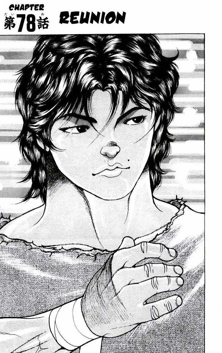 Baki Chapter 78 #1