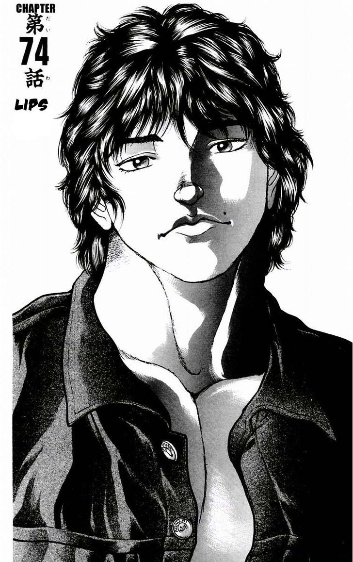 Baki Chapter 74 #1