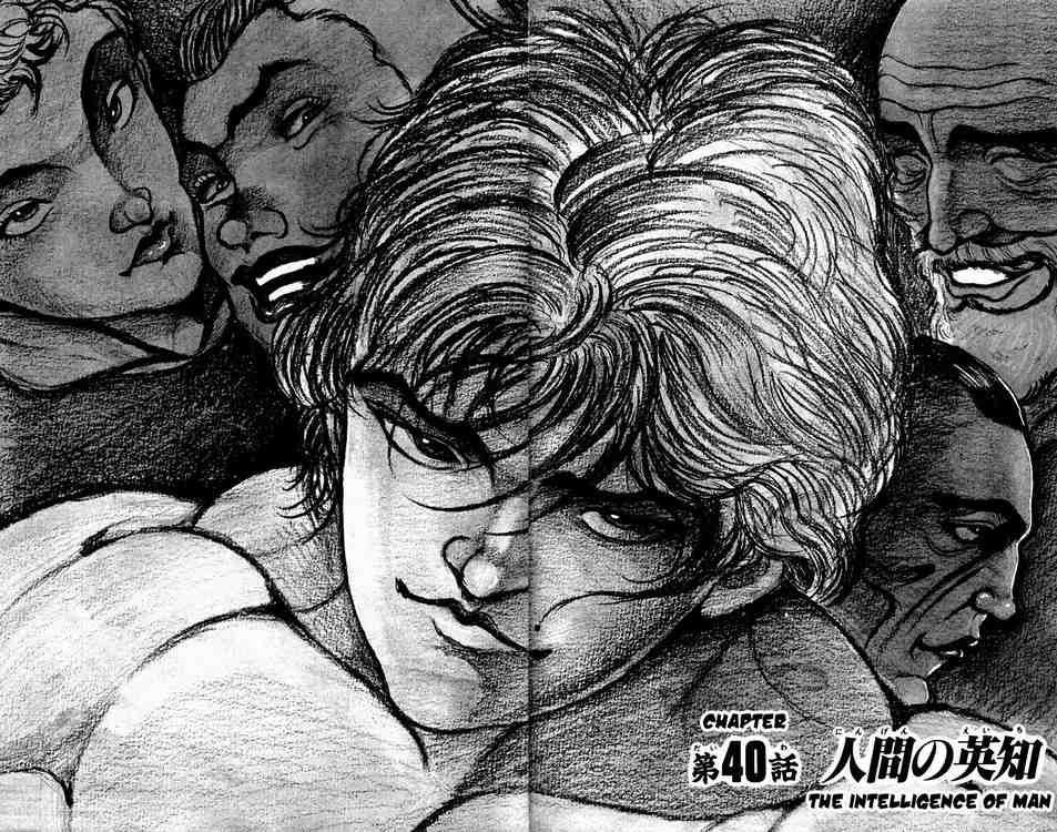 Baki Chapter 40 #1