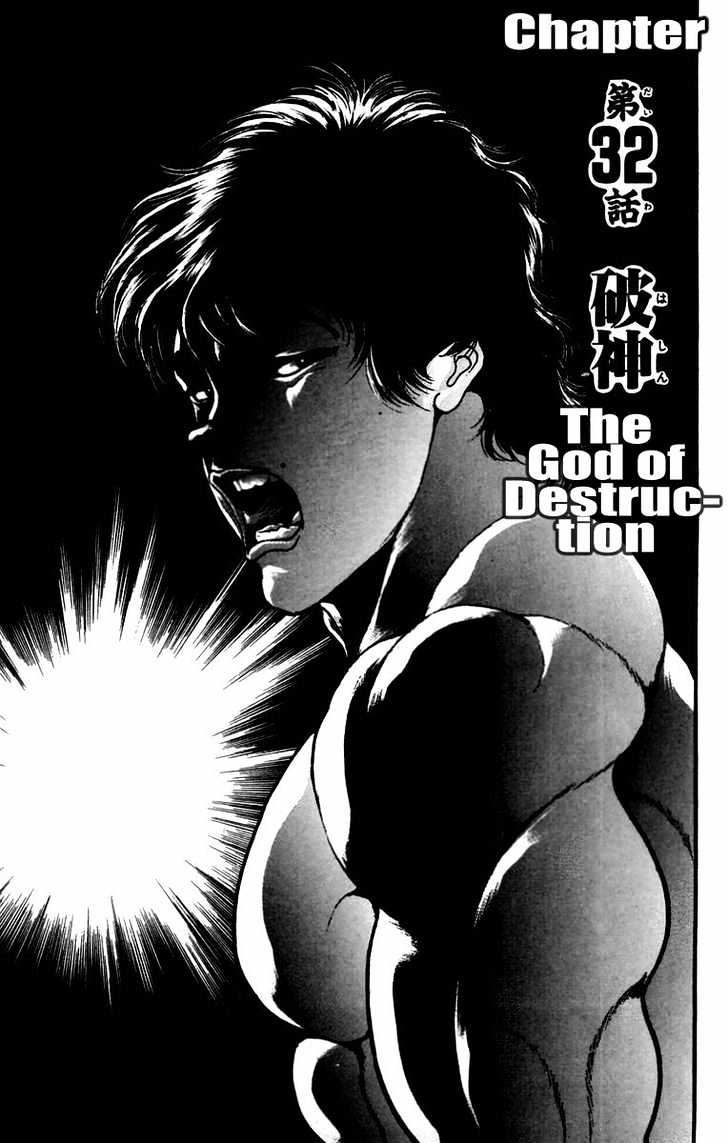 Baki Chapter 32 #2