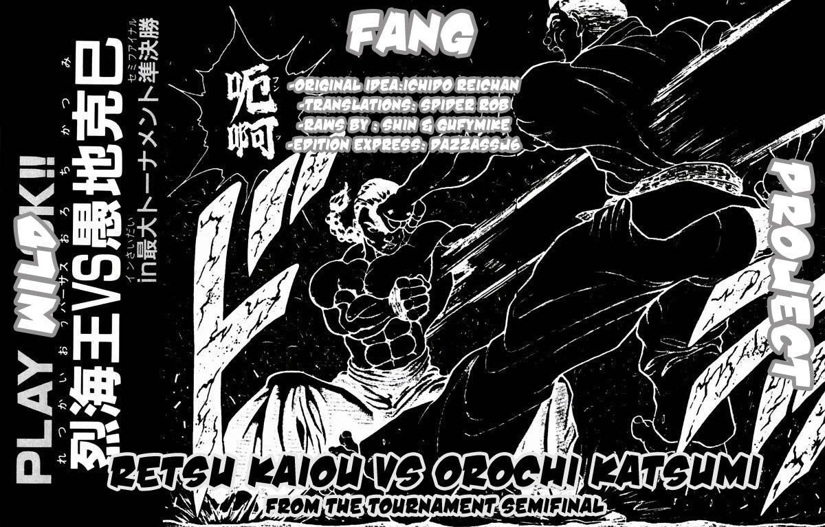 Baki Chapter 14 #2