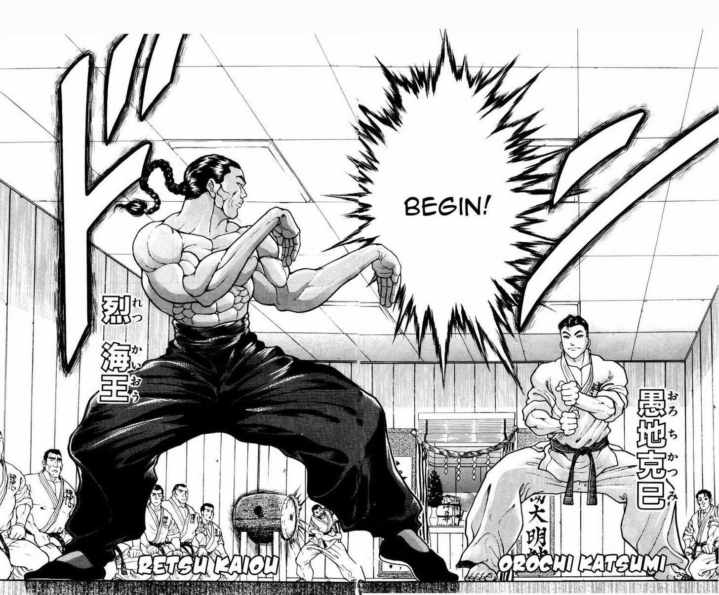 Baki Chapter 14 #6