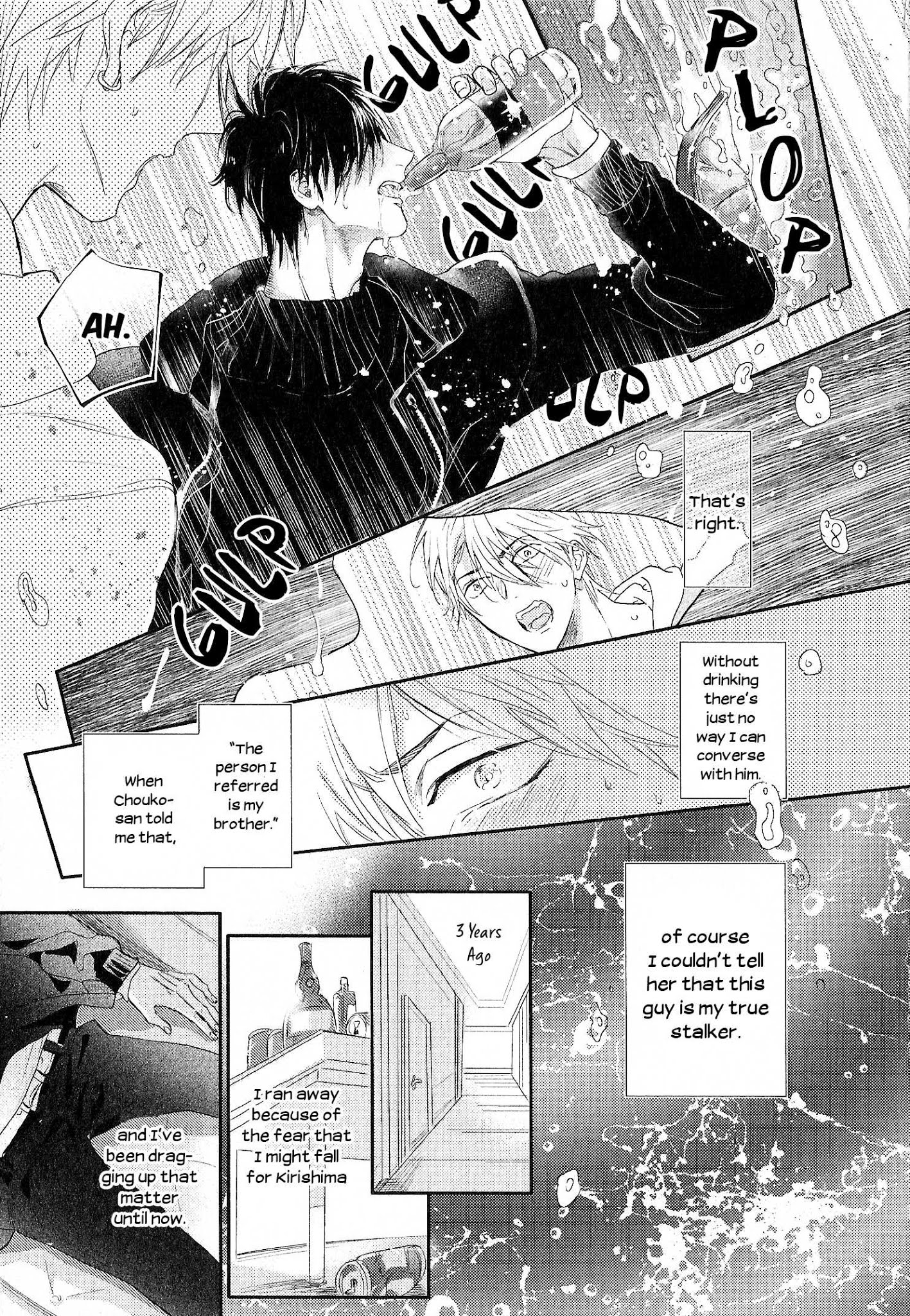 Renai Fuyuki Todoki Chapter 5 #14