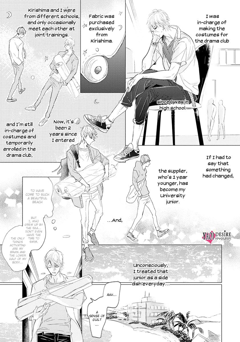 Renai Fuyuki Todoki Chapter 1 #7