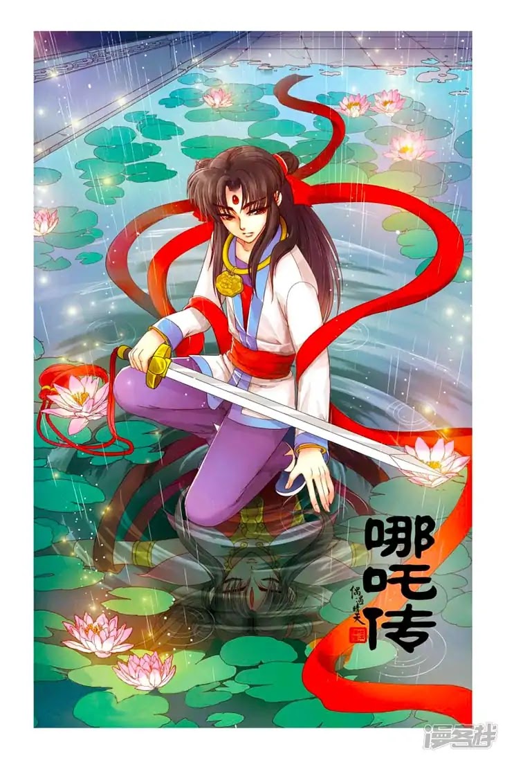 Tale Of Nezha Chapter 20 #1