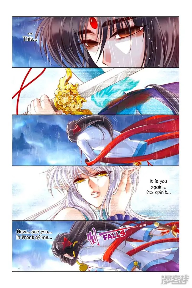 Tale Of Nezha Chapter 20 #16