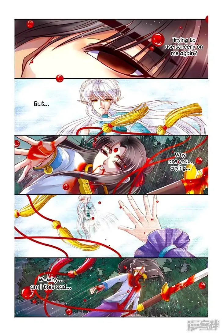 Tale Of Nezha Chapter 20 #17