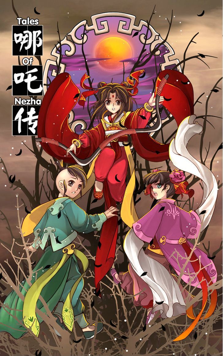 Tale Of Nezha Chapter 6 #2