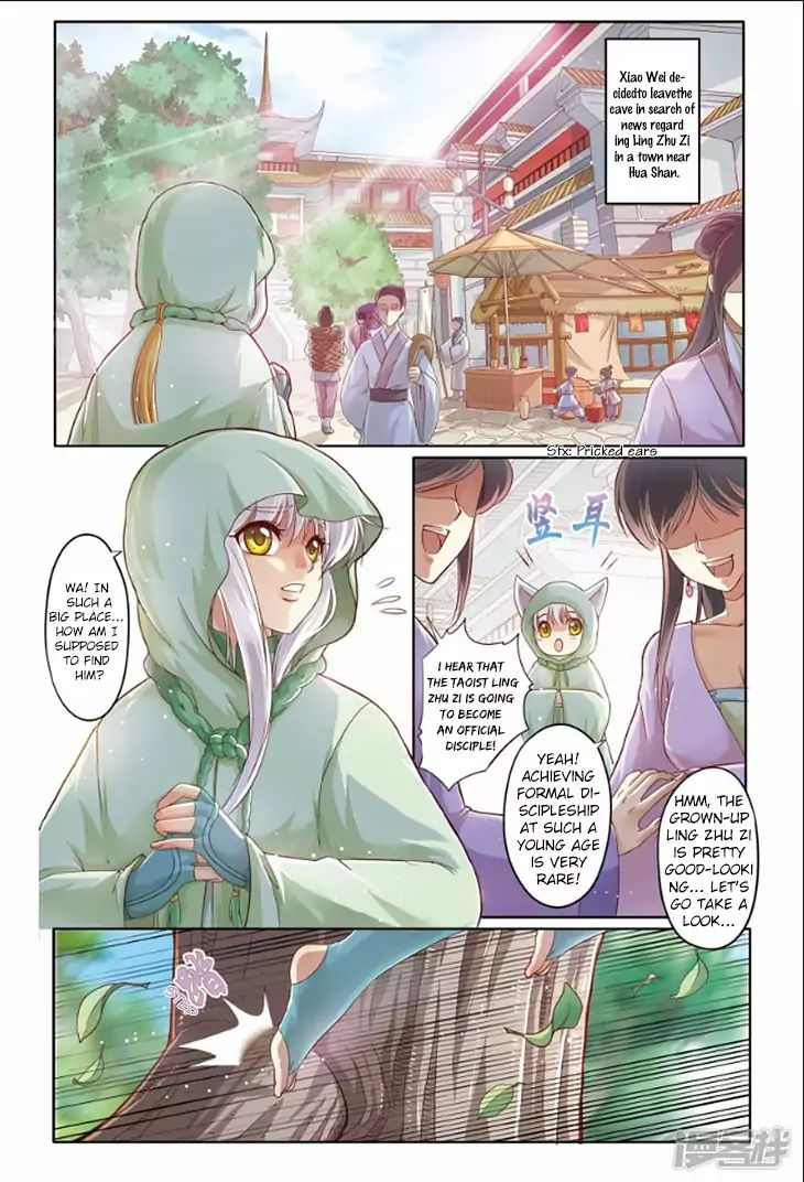 Nezha Zhuan Chapter 18 #4