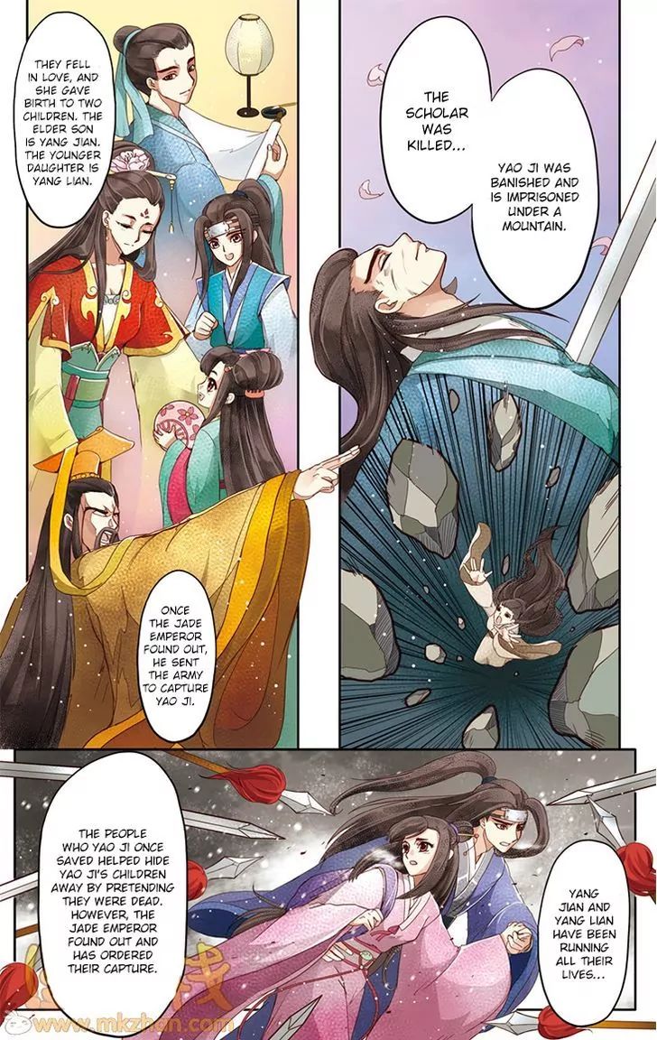 Nezha Zhuan Chapter 15 #17