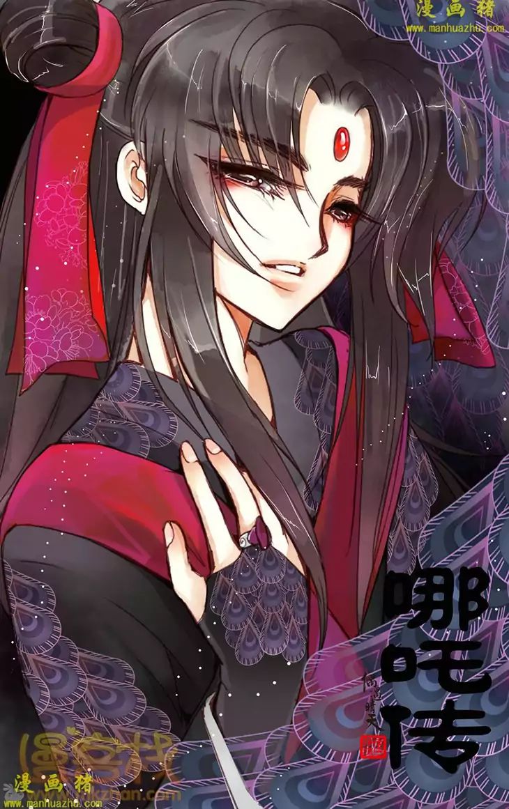 Nezha Zhuan Chapter 13 #3