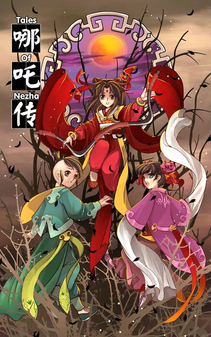 Nezha Zhuan Chapter 6 #2