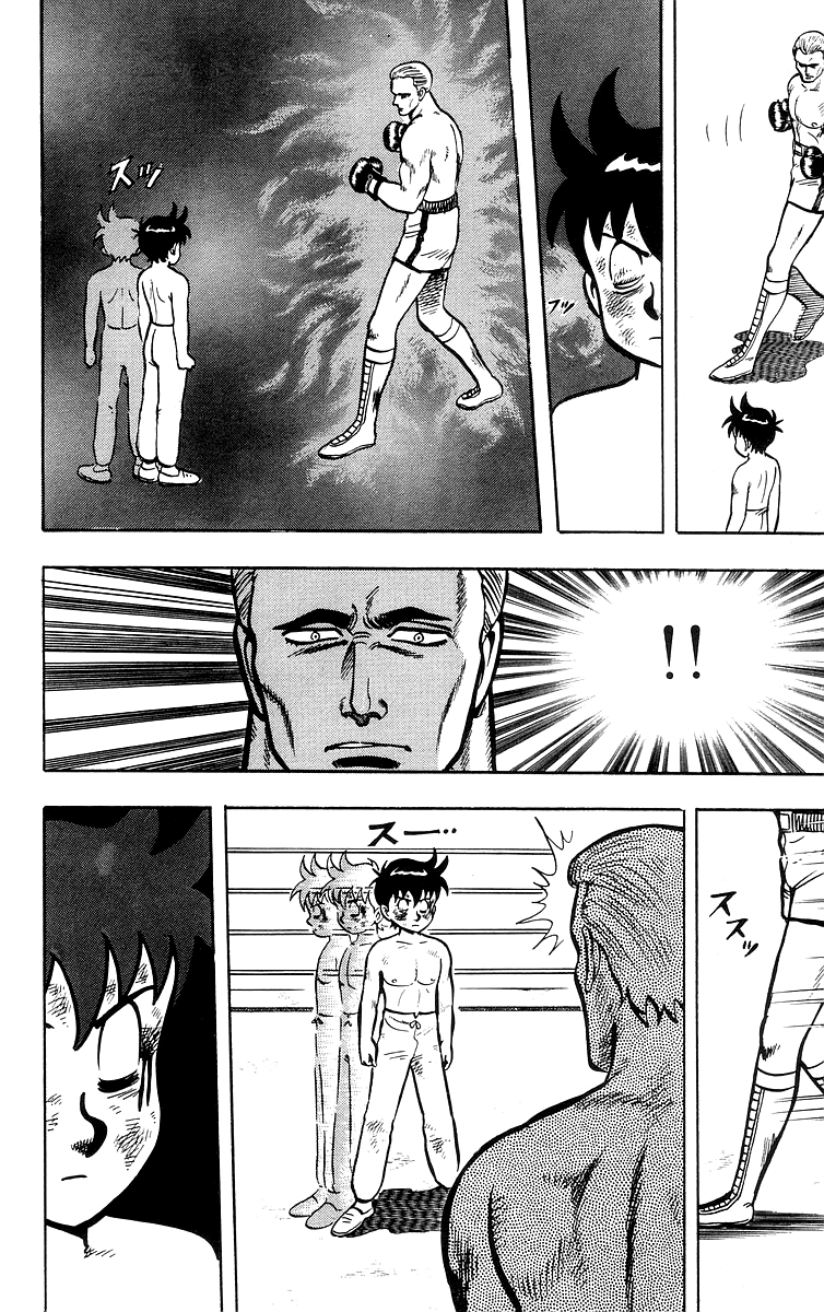 Tekken Chinmi Chapter 36 #37