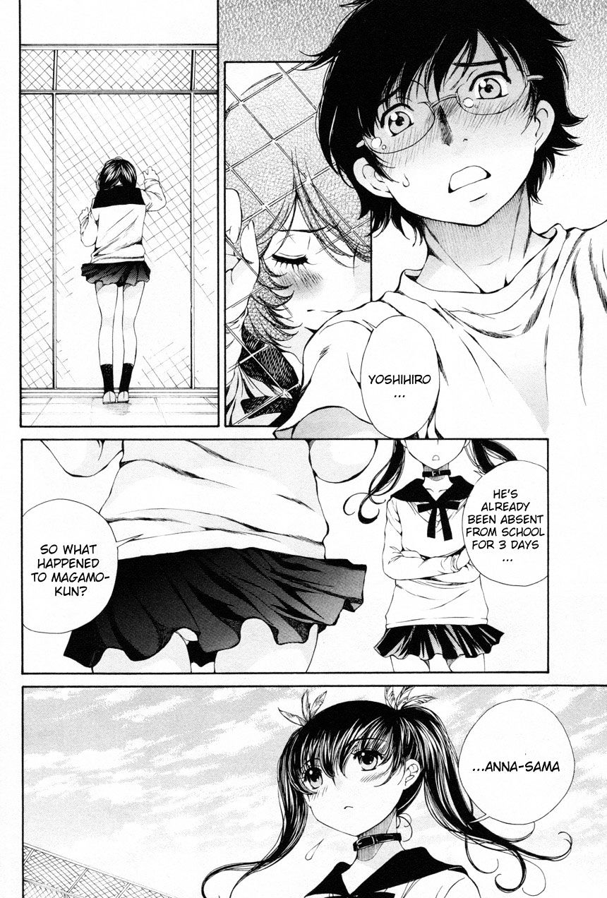 Takianna No Honshou Wa S Na No Ka M Na No Ka Ore Dake Ga Shitte Iru. Chapter 12 #2