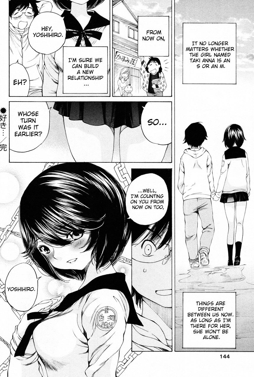 Takianna No Honshou Wa S Na No Ka M Na No Ka Ore Dake Ga Shitte Iru. Chapter 12 #30