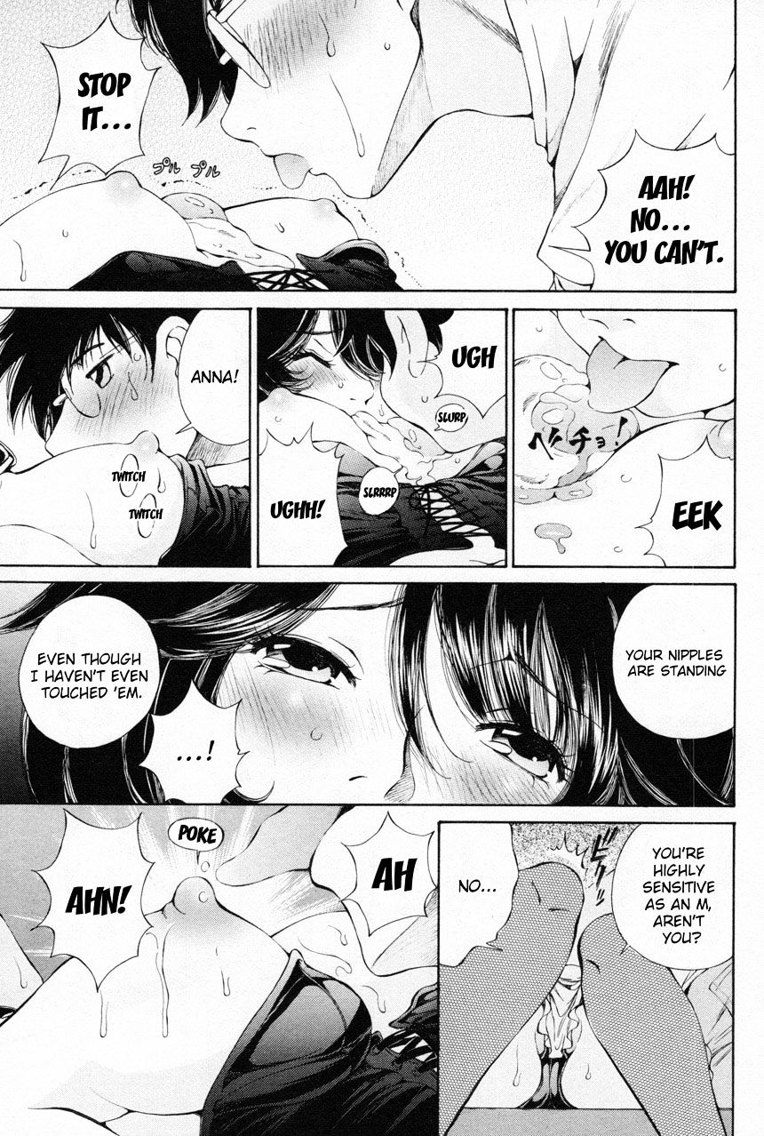 Takianna No Honshou Wa S Na No Ka M Na No Ka Ore Dake Ga Shitte Iru. Chapter 11 #13