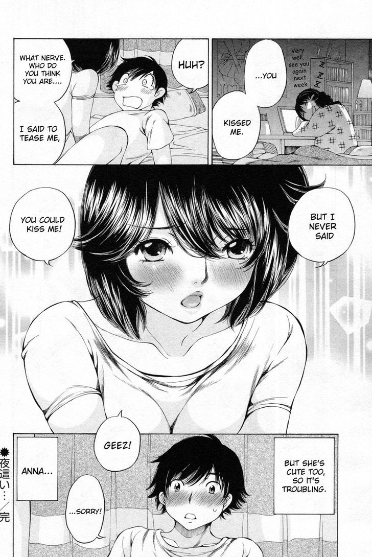 Takianna No Honshou Wa S Na No Ka M Na No Ka Ore Dake Ga Shitte Iru. Chapter 8 #20