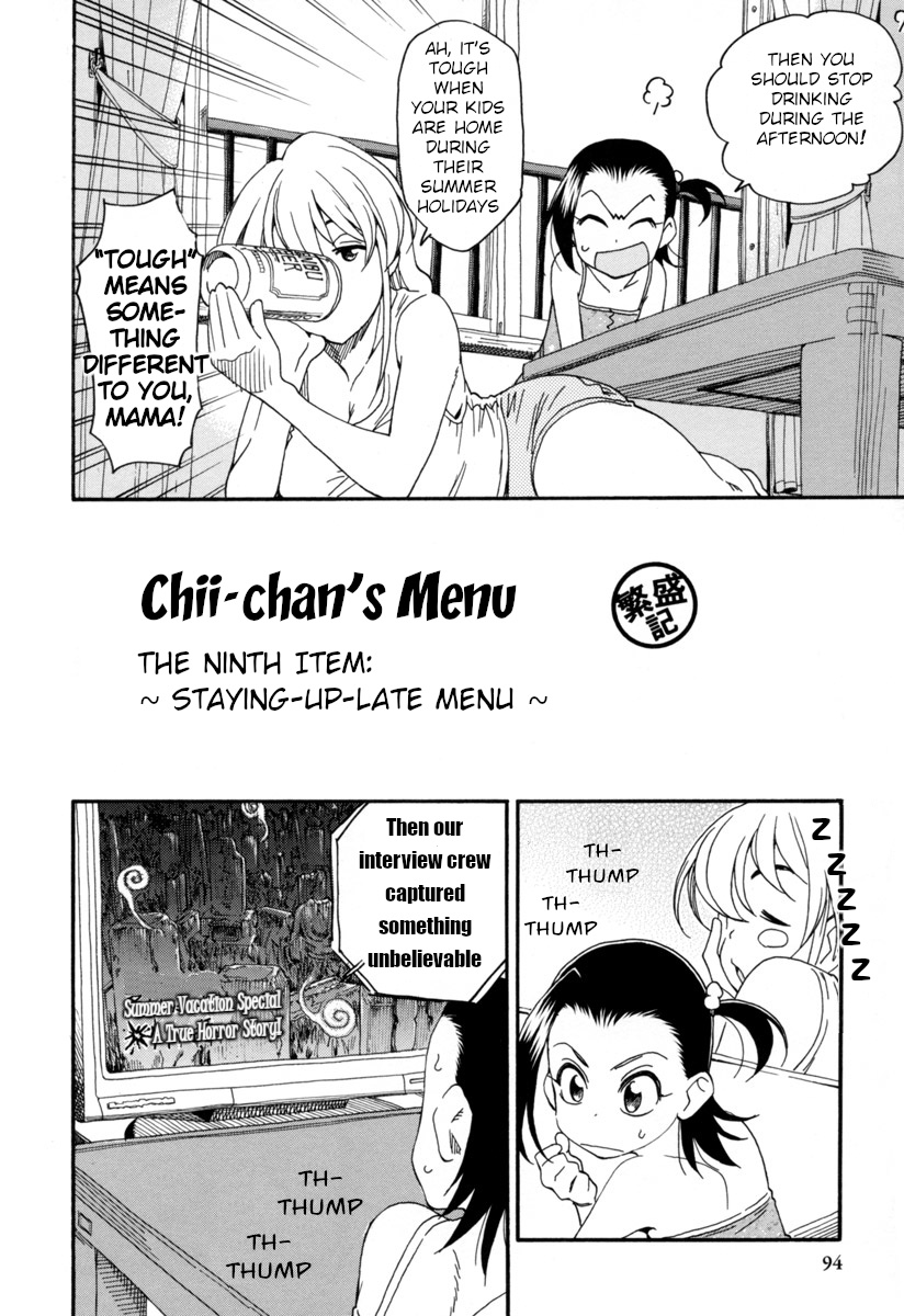 Chii-Chan No Oshinagaki Hanjouki Chapter 5 #3