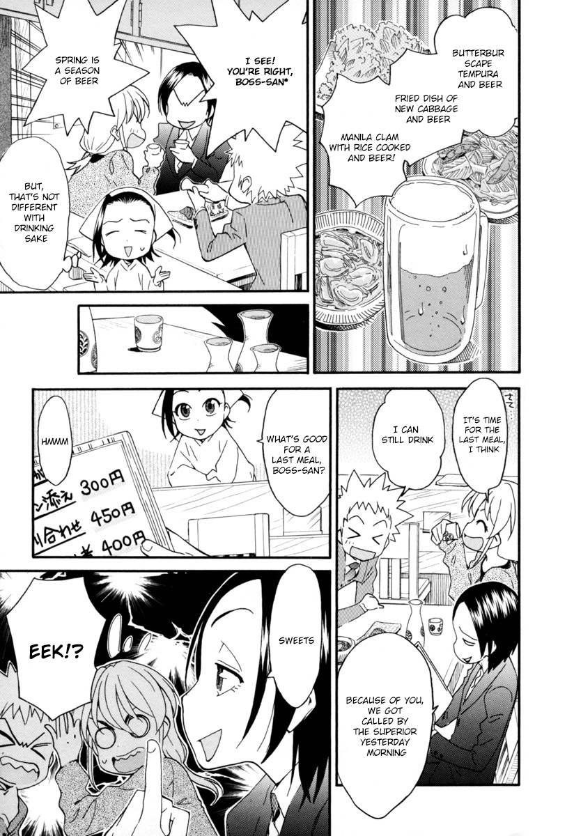 Chii-Chan No Oshinagaki Hanjouki Chapter 2 #6