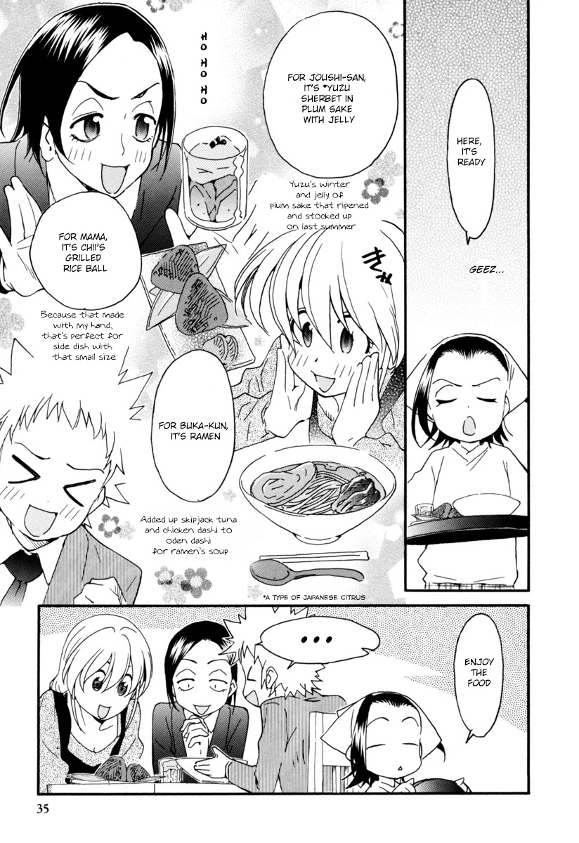 Chii-Chan No Oshinagaki Hanjouki Chapter 2 #10