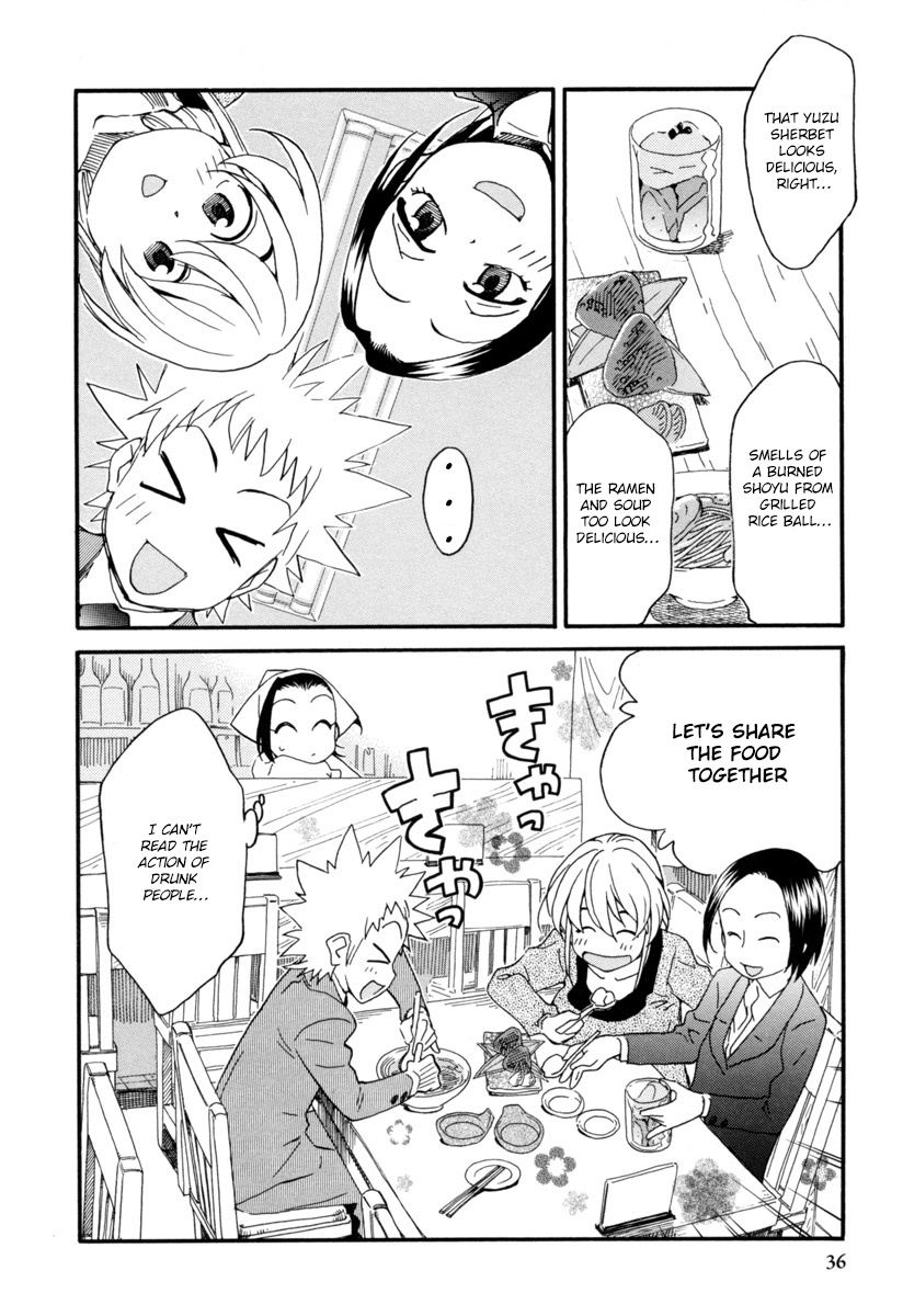 Chii-Chan No Oshinagaki Hanjouki Chapter 2 #11