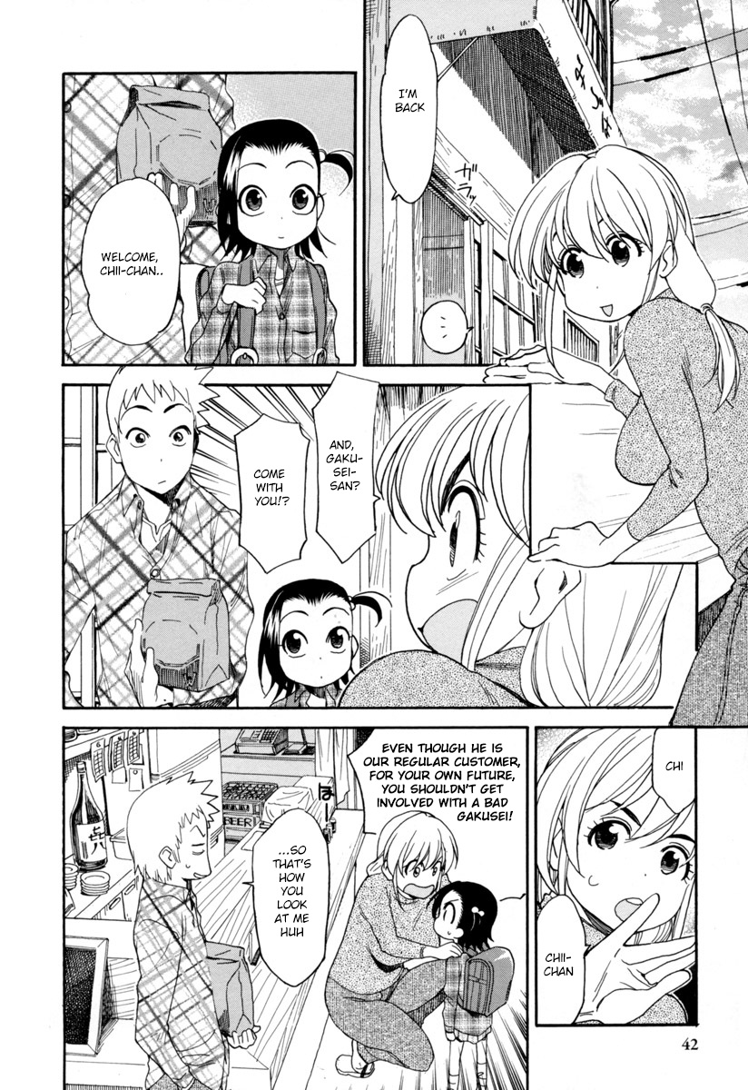 Chii-Chan No Oshinagaki Hanjouki Chapter 2 #17