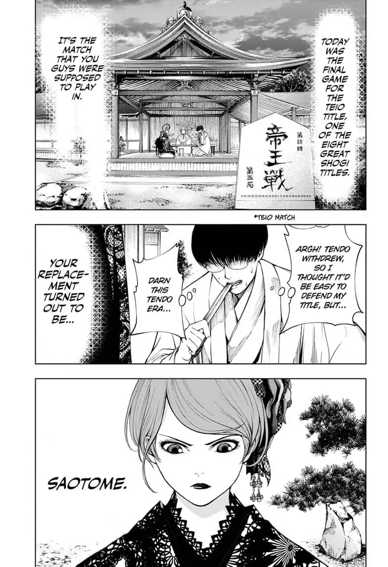 Double Taisei Chapter 27 #5