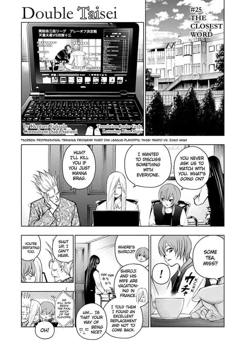 Double Taisei Chapter 25 #1