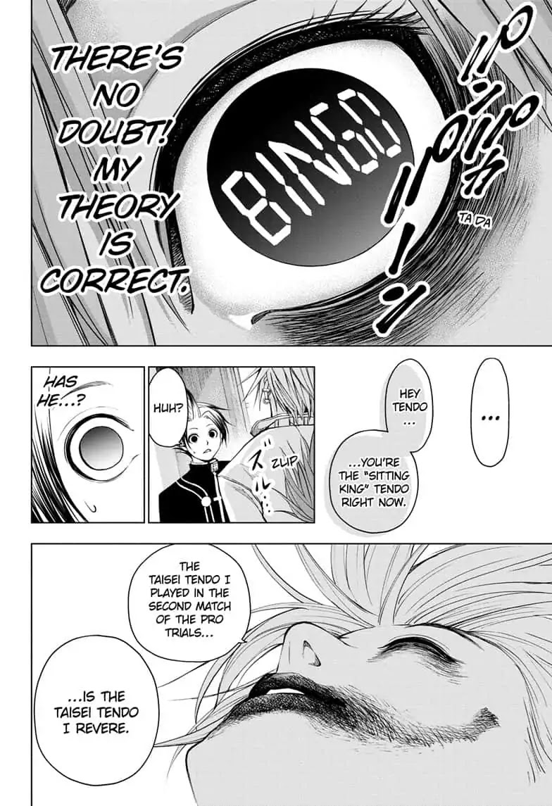 Double Taisei Chapter 25 #12