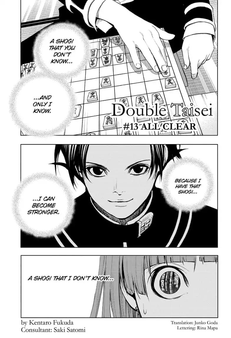 Double Taisei Chapter 13 #1