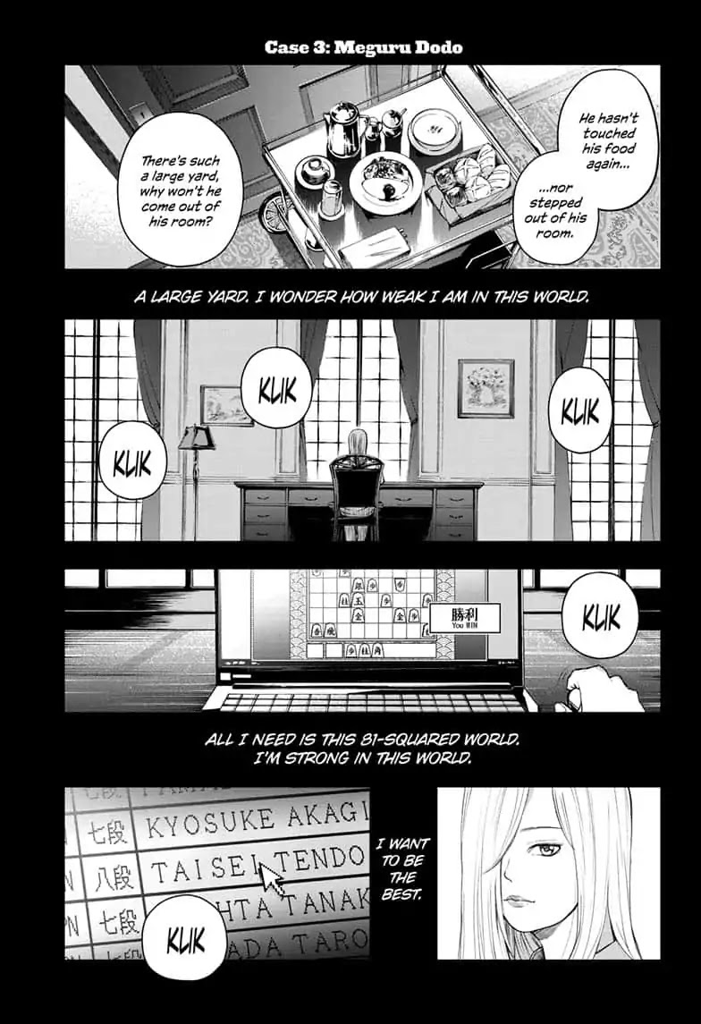 Double Taisei Chapter 12 #3