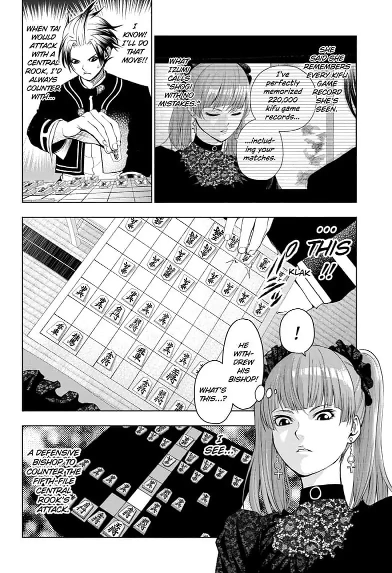 Double Taisei Chapter 12 #12