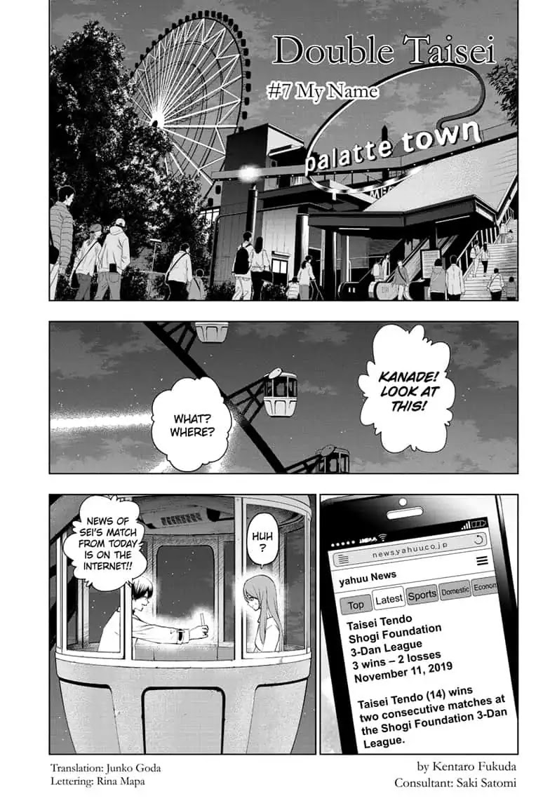 Double Taisei Chapter 7 #1