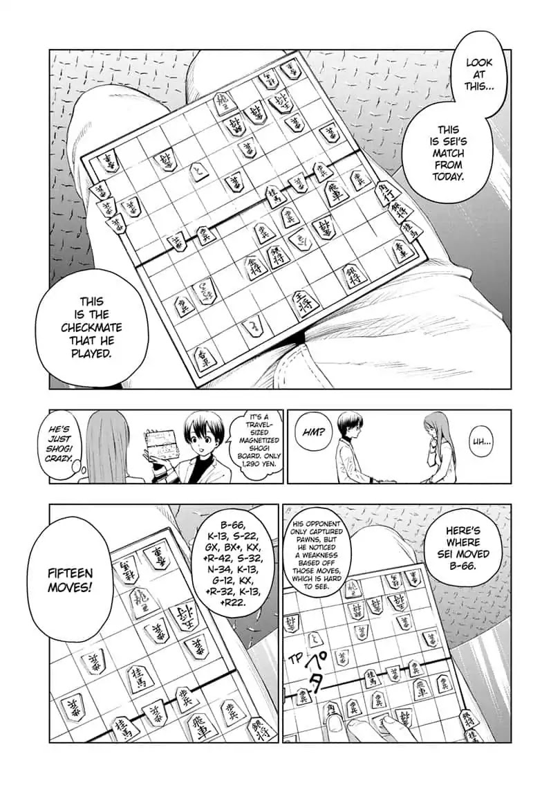 Double Taisei Chapter 7 #3